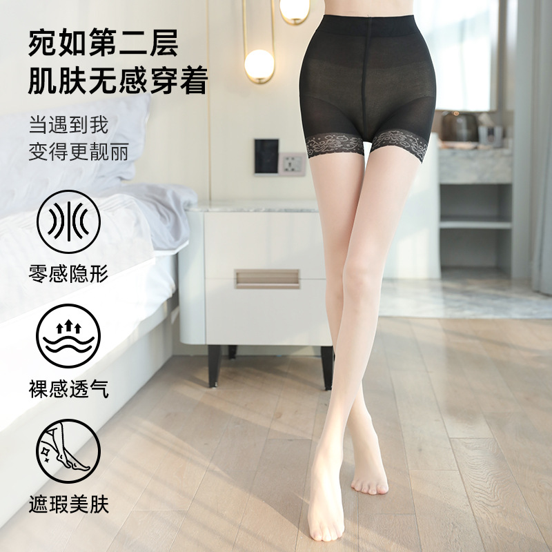 Pantalones de seguridad delgados 2 - en - 1 anti-luz puros sin costuras anti-desprendimiento de seda medias de tamaño grande medias de verano