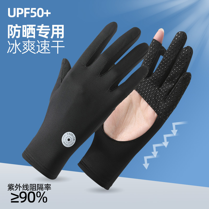 Guantes solares para conducir al aire libre anti-UV antideslizante flip elástico pantalla táctil guantes de hielo de verano
