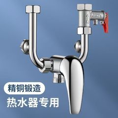電気温水器ミキシングバルブ表面実装温水および冷水ミキシングバルブバス蛇口ユニバーサルアクセサリー圧力リリーフバルブ抗電気壁