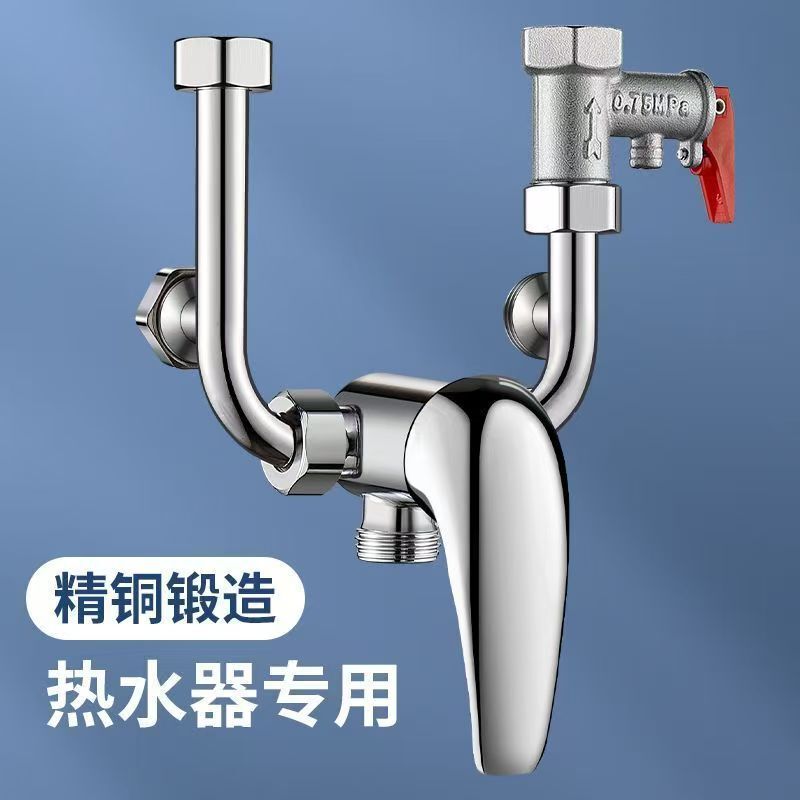 電気温水器ミキシングバルブ表面実装温水および冷水ミキシングバルブバス蛇口ユニバーサルアクセサリー圧力リリーフバルブ抗電気壁|undefined