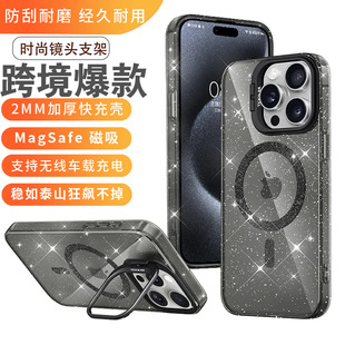 ���N�m���O��17PROMAX�R�^֧��16pro�֙C��Magsafe�����W��15/14