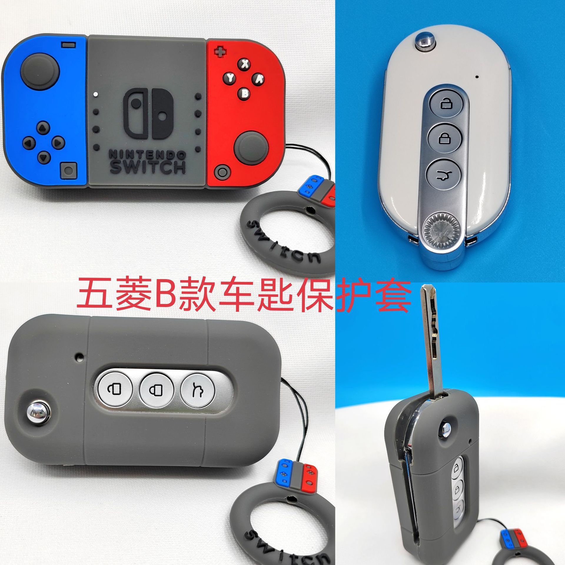 Wuling 게임 기계