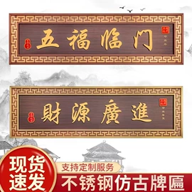 其他交通安全;匾额;监控器支架