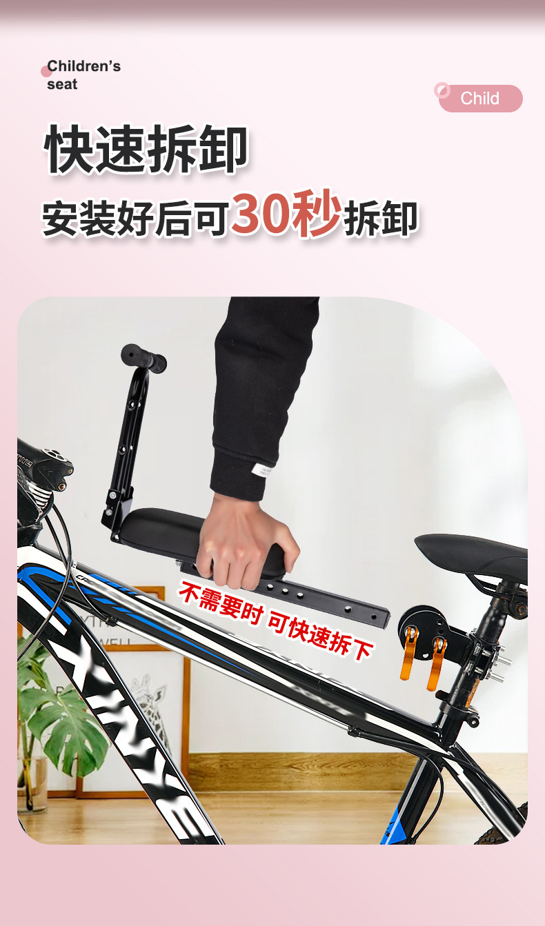 Manufacturer Wholesale Foldable Electric Vehicle Bicycle Mountain Bike Universal Folding Baby Safety Front Seat