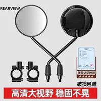 1688防摔款电动车后视镜批发_抗震高清夜视
