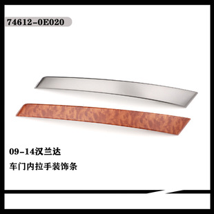 09-14�h�m�_܇�T�������bl ��ľ �yɫ ̼�w�S 74612-0E020