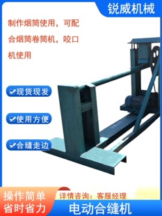HF-1��늄ӺϿp�C ���FƤ��Ͳ�ϿڙC ��Ͳ�Ͽp�C��Ͳ�C��Ͳ�Ͽp�C