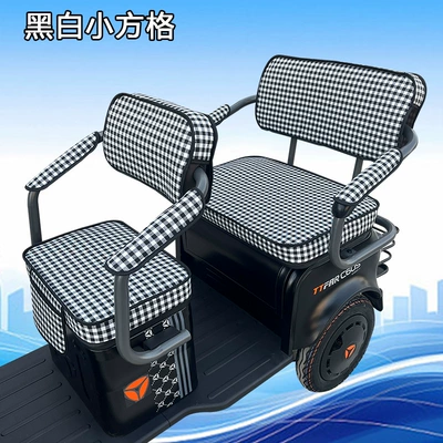 Electric Tricycle Seat Cover Electric car cushion - thickened-black-and-white-small-square-handrail