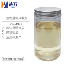 YW-4097���Թ�ҵ���ɢ������������ɢ��