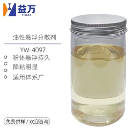 其他涂料助剂;涂料分散剂;涂料消泡剂