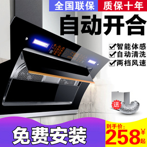 批发 大吸力抽油烟机家用厨房侧吸式免拆洗小型脱排双电机油烟机