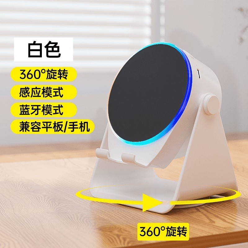 跨境爆品无线感应支架手机支架音响桌面四合一懒人直播音箱批发MS|undefined
