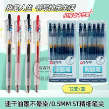 �µ���stͷ�������Ա�0.5�ں�����ѧ���ٸ�ˢ�⿼�԰칫�ʴ���