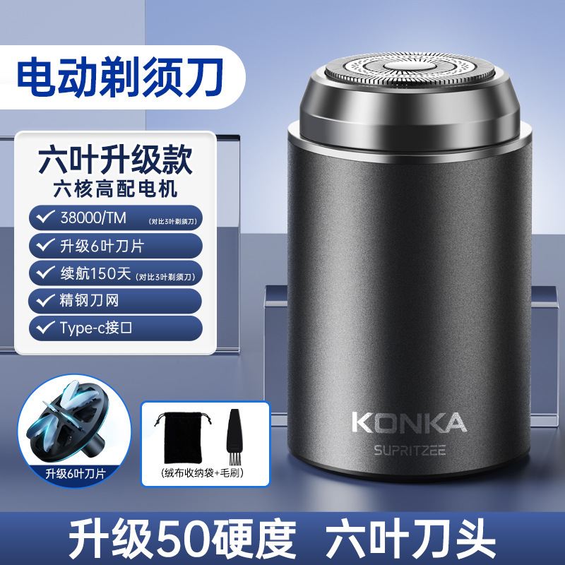 VTTメンズ全身水洗いシェーバー電動USB充電式便利乾湿3dフローティング3刃スクレーパー