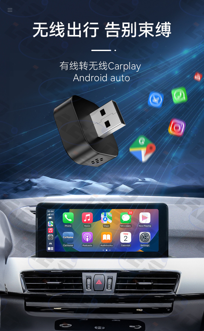 Hot-Selling Wired-To-Wireless Carplay Box, Smart Car Connectivity Module, Android Autocarplay Box
