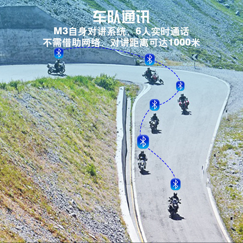 Maxto Helmet Bluetooth Headset M3 Hd Video Recording 6-Person Simultaneous Intercom Motorcycle Intercom Driving Recorder