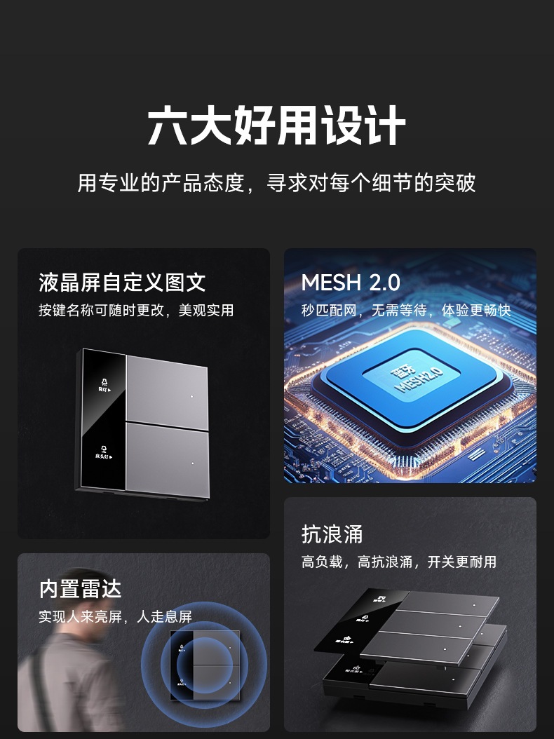 详情修改的_02.jpg