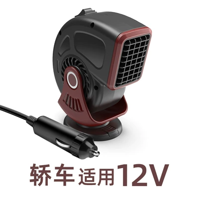 Car heater 12V high Digər kiçik elektrik cihazlar - 12v-red