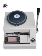 ��Ƭ͹�֙C��͹�a�C�ք�PVC��Ƭ���a�C70�ַ�PVC ID��̖�a��a�C