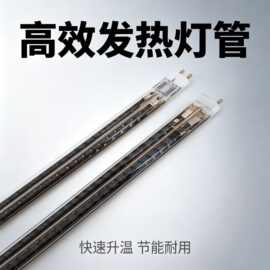 印刷机红外线灯 高宝机器9kw400v1160mm碳纤维红外线灯
