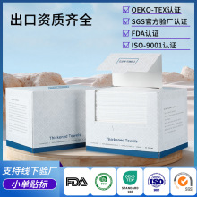 亚马逊跨境抽式洗脸巾厚款全棉卸妆巾纯棉盒装抽取式一次性棉柔巾