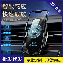 车用香水香薰;车载手机支架;临时停车牌