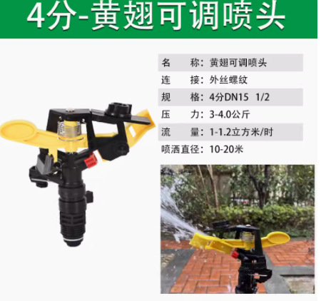 4 점 노란색 로커 팔