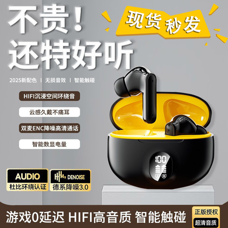HYUNDAI新款蝴蝶结耳钉钻扣蓝牙耳机M91高颜值OWS智能蓝牙耳机|undefined