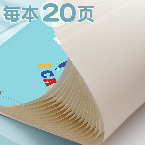 A4 thickened picture book drawing drawing paper children kindergarten primary school students hand-painted sketch art blank graffiti book