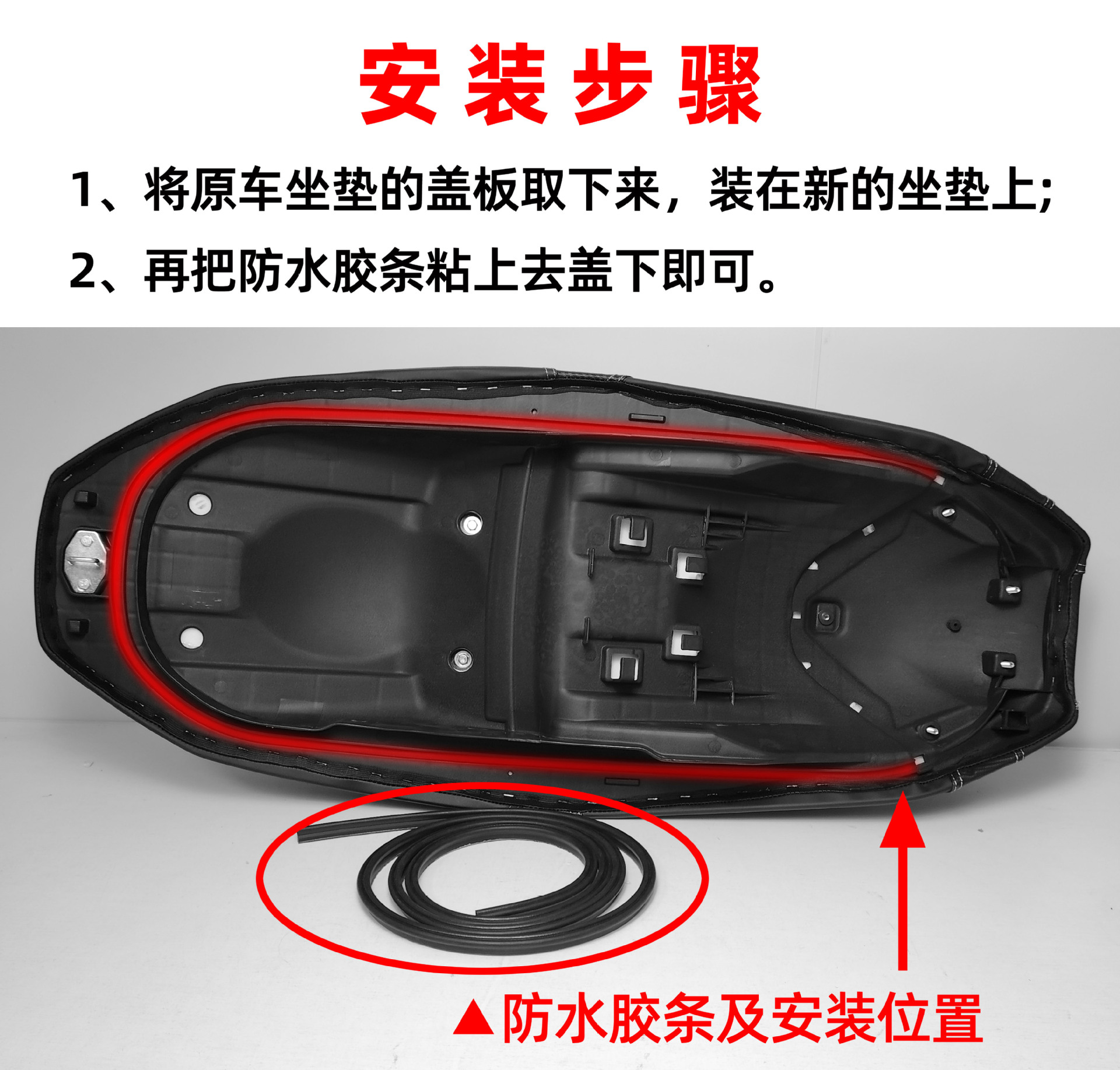 Suitable for Honda Fosha 350 Modified Cushion Lower Sitting Height Waist Protection Thickened Waterproof Stainless Steel Tailstock Rear Shelf