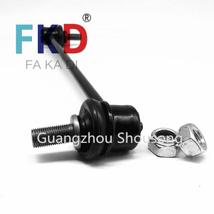 51320-STK-A01 suitable for Honda 07-11 Siwei CR-V front Balance Bar small connecting rod factory direct sales