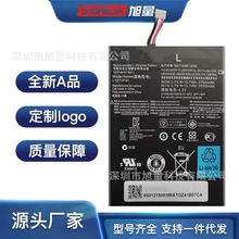 旭量適用於聯想Lenovo手機A2107A/A2207A-H平板BL195電池L12T1P31