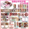 Plus luxury gift box-Hua Zijun