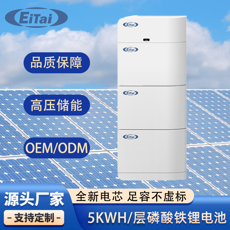 家庭储能电池组锂电池储能系统堆叠式储能锂电池可移动模块15KWH