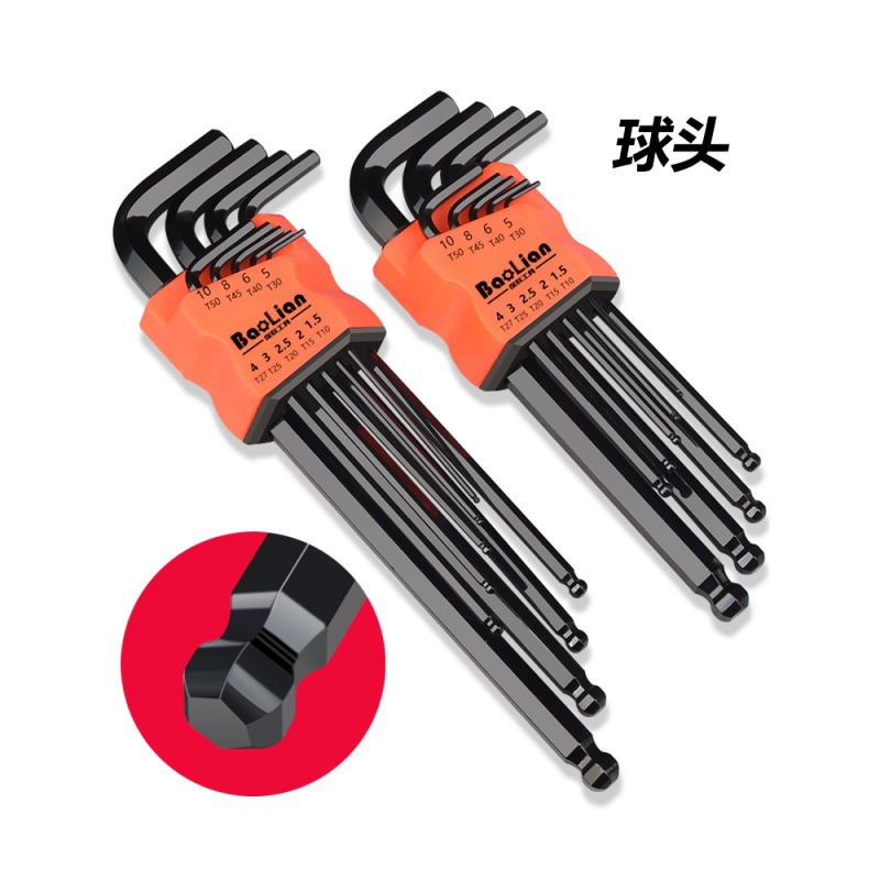 保联内六角扳手万能六方6角螺丝刀工具梅花米字六棱加长套装新款