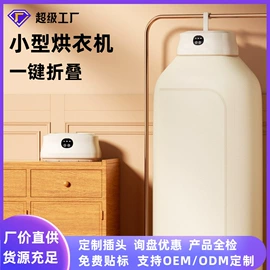 按摩棒/锤;洗车水管;干衣机