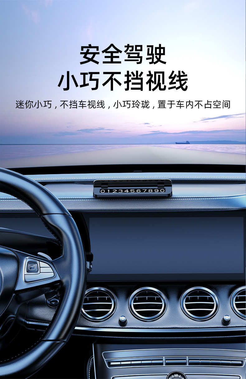 New Model Parking Number Plate, Leather Car Temporary Parking Tag, Alloy High-End, Customizable with Logo
