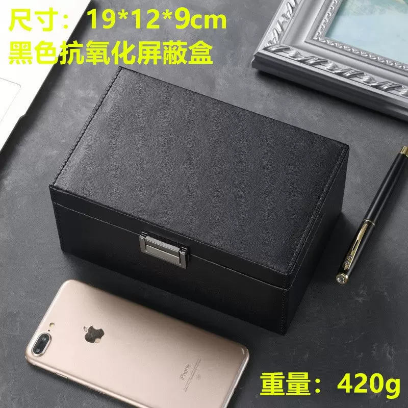 现货大号抗氧化法拉第防磁盒信号屏蔽防GPS定位ETC高速卡防探测盒