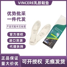 ��̩���M�ڡ�VINCEREANCIENT���zЬ�|͸���־���վ���۲�ʺ�з���