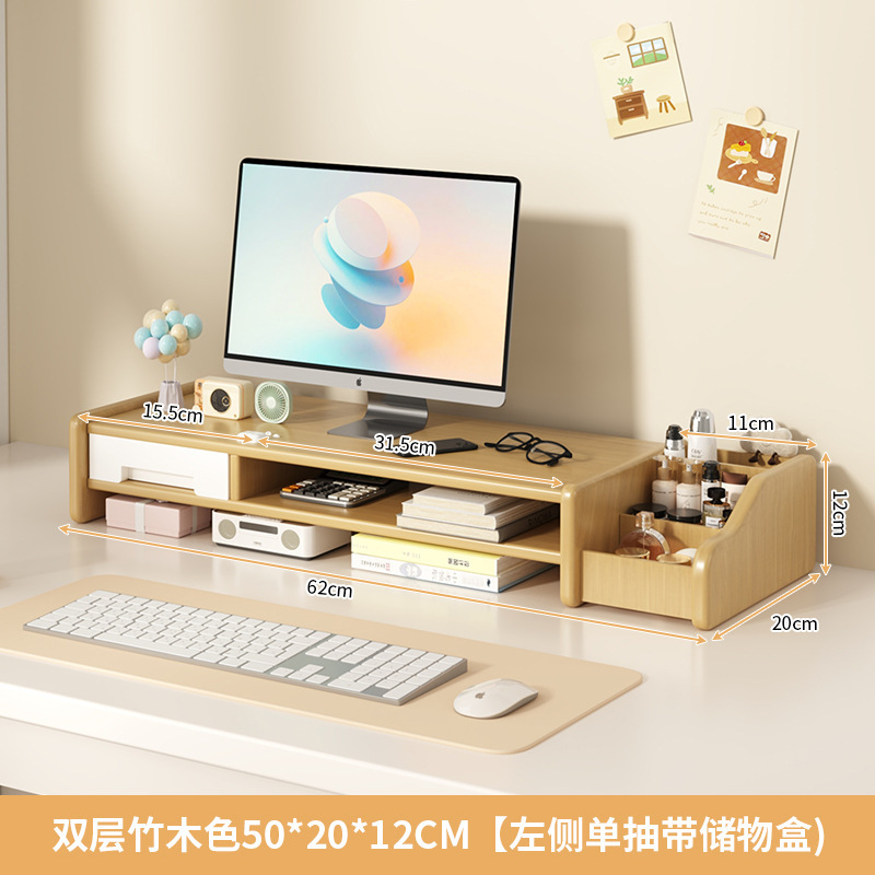 더블 레이어 [대나무 색상] 50*20*12CM [왼쪽에 단일 서랍과 보관함]