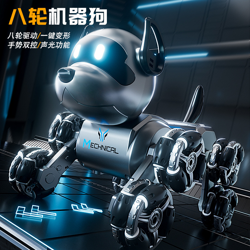 儿童八轮特技机械狗智能手势感应漂移攀爬变形电动遥控机器狗