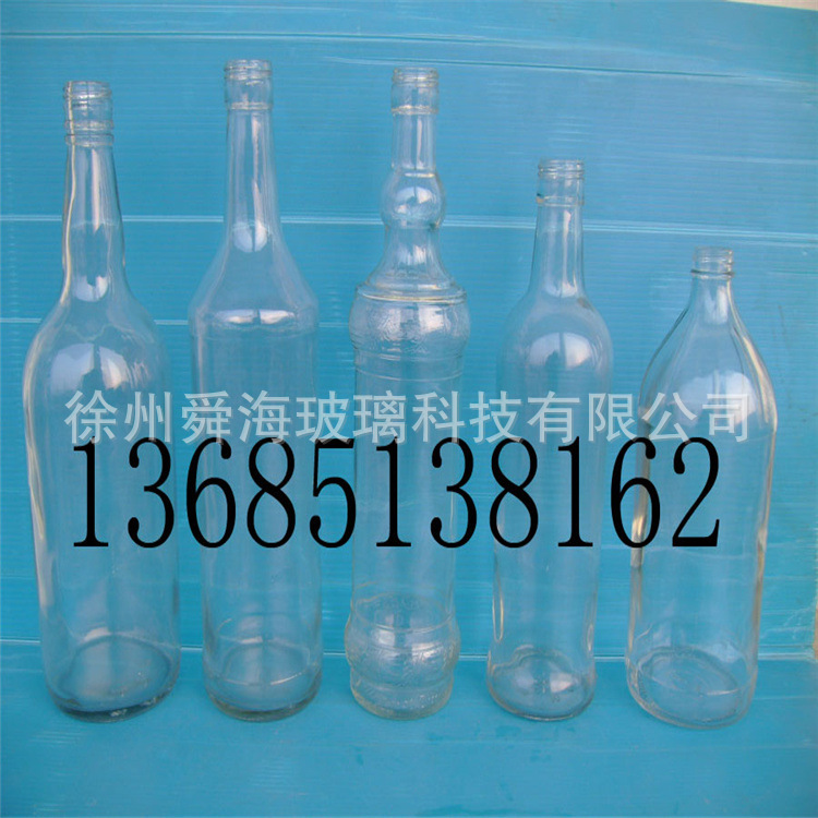 厂家供应白酒瓶 葡萄酒瓶 保健酒玻璃瓶