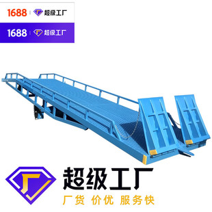 Mobile Loading Bridge Container Unloading Platform Forklift Folding Bridge Movable Truck Loading and Unloading Ramp Loading Bridge