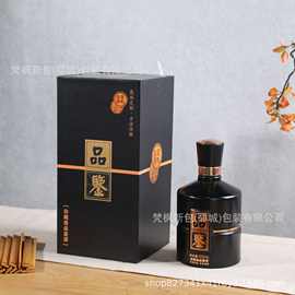 白酒瓶空瓶一斤装原浆窖藏品鉴原浆自酿密封经典全套包装包装盒
