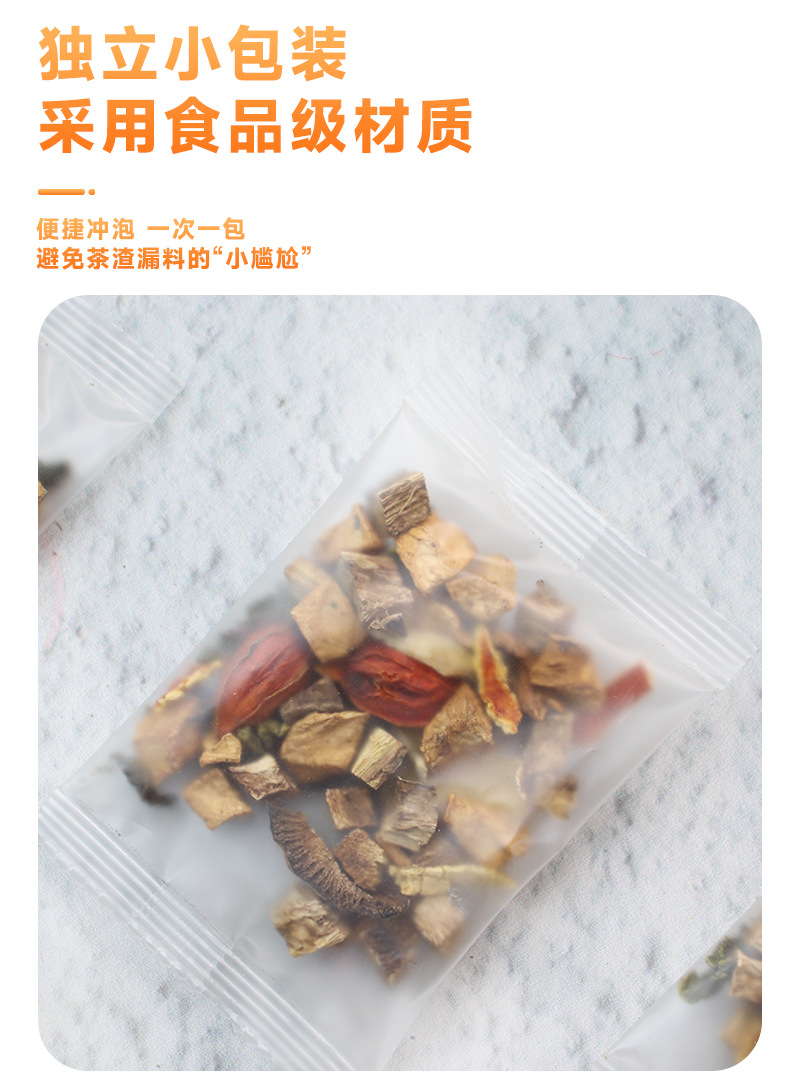 Chicory Gardenia Herbal Flower Tea, 150g Loose Leaf, Lily, Mulberry Leaf, Kudzu Root Blend detail image