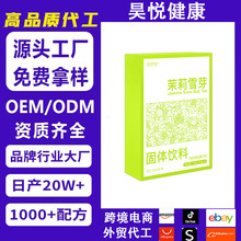 ��������ѩѿ���w���Ҭ�ӷ�Դ�^���ӹ����Sֱُ�������l�羳OEM
