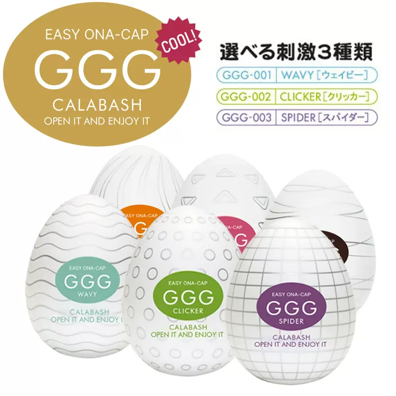 外贸跨境厂家批发男用GGG口袋便携迷你飞机杯成人情趣用品自慰蛋