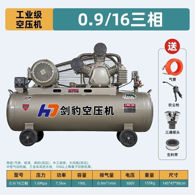 high-pressure air compressor for painting, 220V, Hava kompressorları - 09-16-three-phase-75kw-three-cylinder-190-liters
