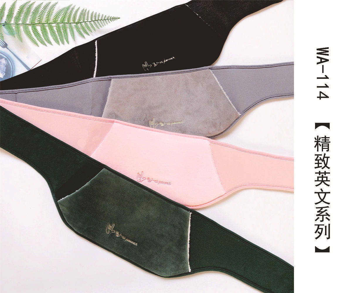 WA-114 精致英文系列