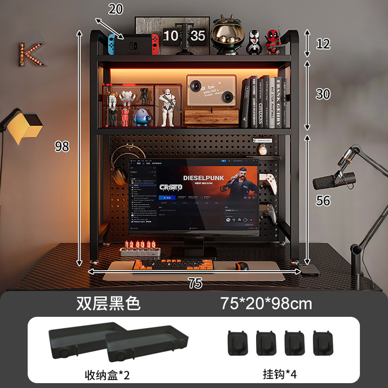 [경제적 기본모델-15관] 더블레이어-75cm+수납박스2개+후크4개+금속후크3개-블랙